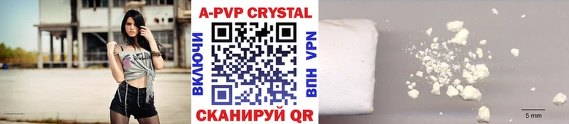 Alpha PVP мука Сочи
