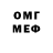 Метадон мёд SPARTA VOOMER