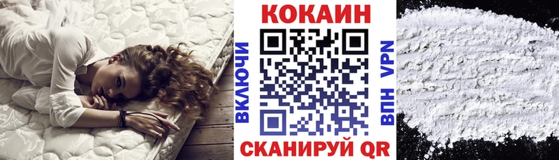 mega онион  Сочи  Cocaine Эквадор  наркошоп 