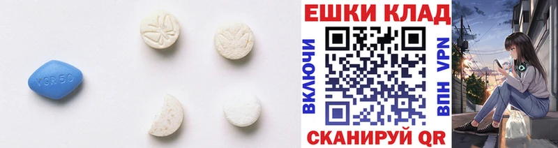 Ecstasy MDMA  Сочи 