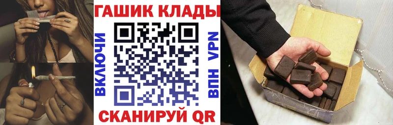 kraken онион  нарко площадка клад  Сочи  Гашиш гашик  где купить наркоту 