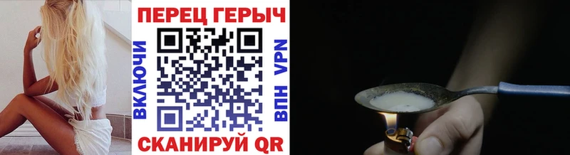 Героин гречка  цены наркотик  Сочи 