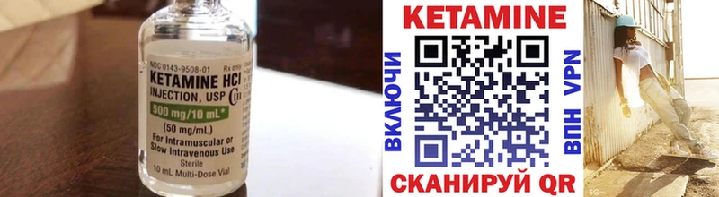 где продают Сочи КЕТАМИН ketamine