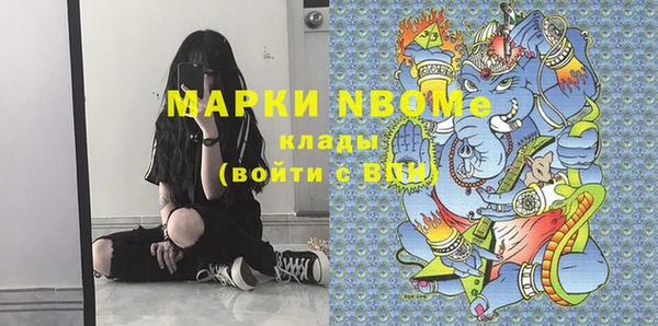 ПСИЛОЦИБИНОВЫЕ ГРИБЫ Алзамай