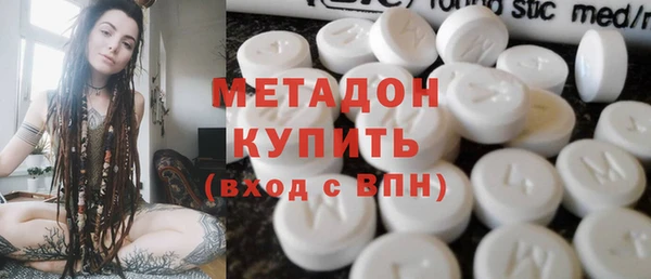 спайс Абдулино