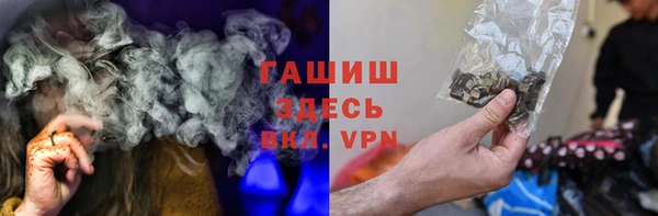 ПСИЛОЦИБИНОВЫЕ ГРИБЫ Алзамай