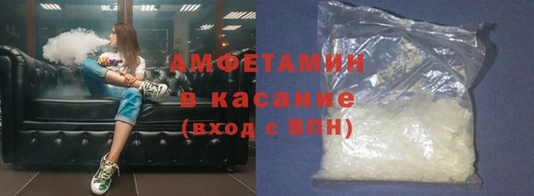 тгк Абаза