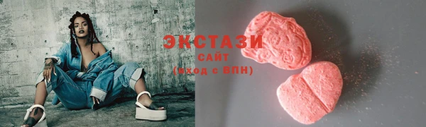 ПСИЛОЦИБИНОВЫЕ ГРИБЫ Алзамай