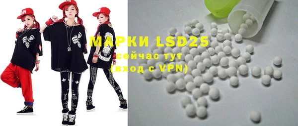 PSILOCYBIN Алексеевка