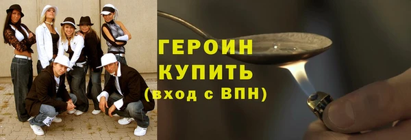 спайс Абдулино