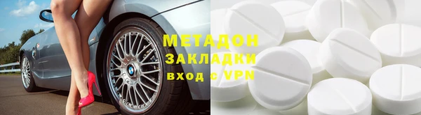 метадон Абинск