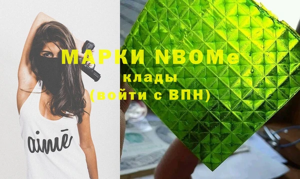 mdma Алексин