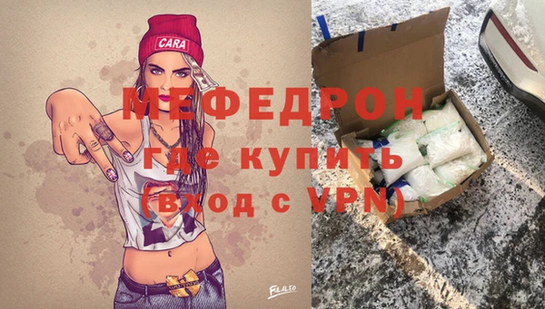 тгк Абаза