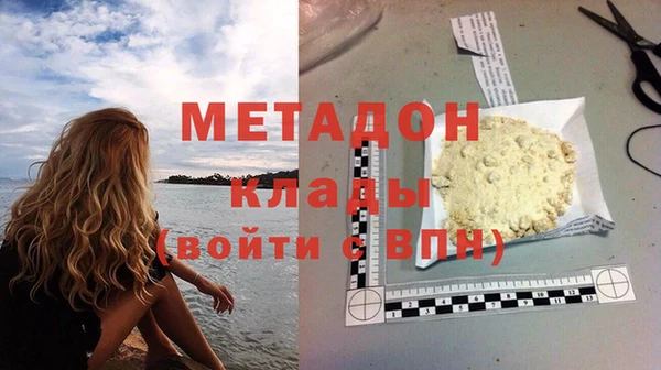 метадон Абинск