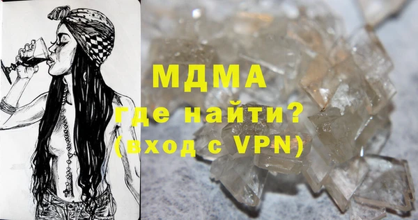 спайс Абдулино