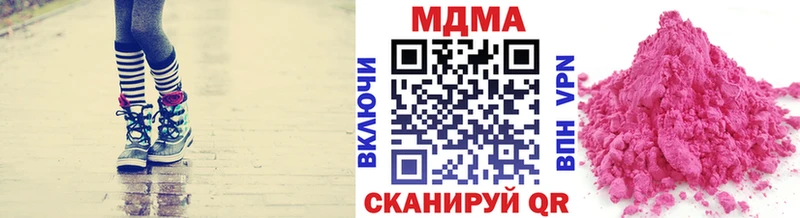 купить  цена  Сочи  МДМА кристаллы 