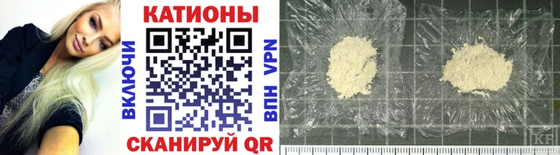 Мефедрон mephedrone купить цена Сочи