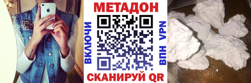 наркота  Сочи  Метадон белоснежный 