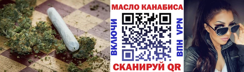 Дистиллят ТГК жижа  mega вход  Сочи 
